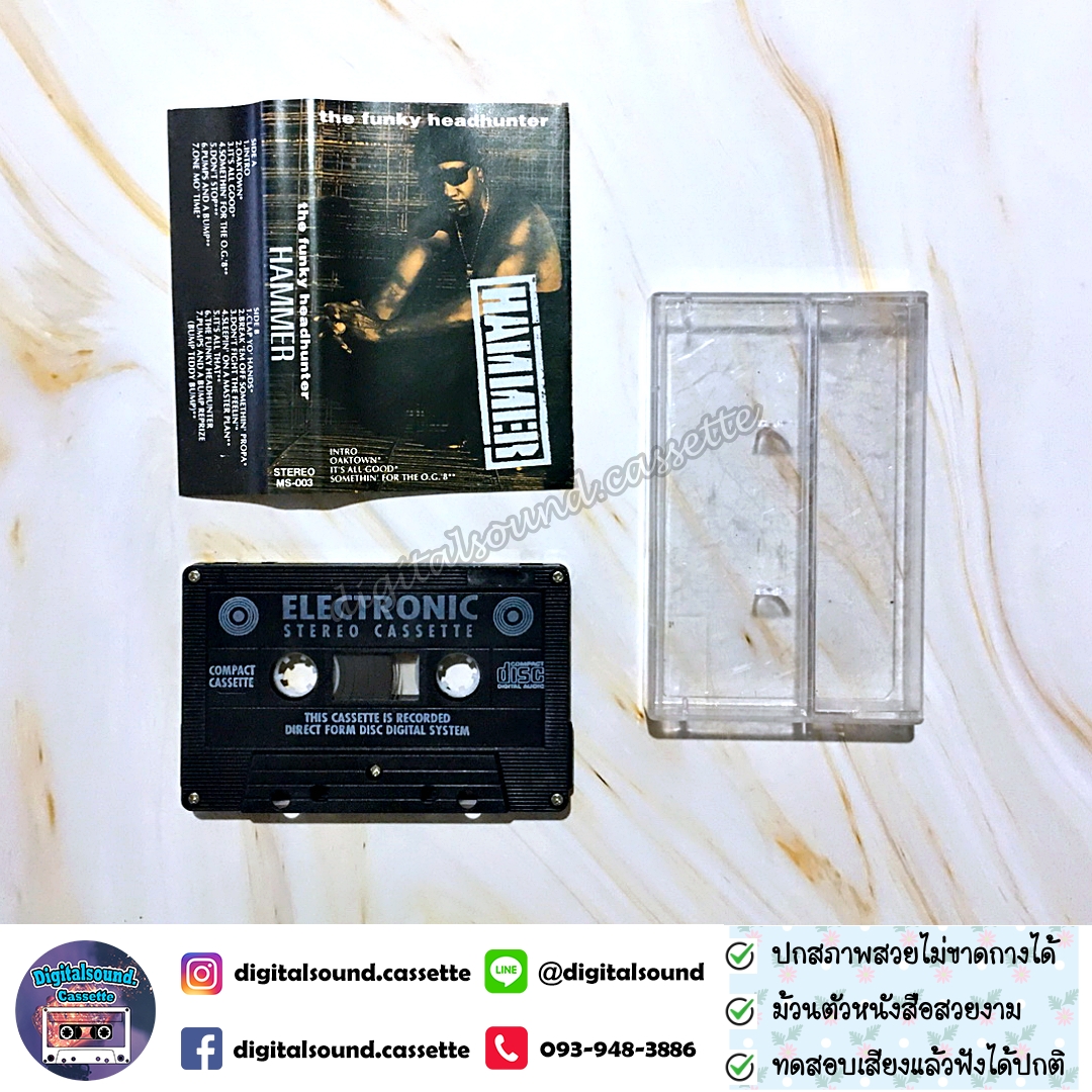 เทปคาสเซ็ท MC Hammer อัลบั้ม The Funky Headhunter