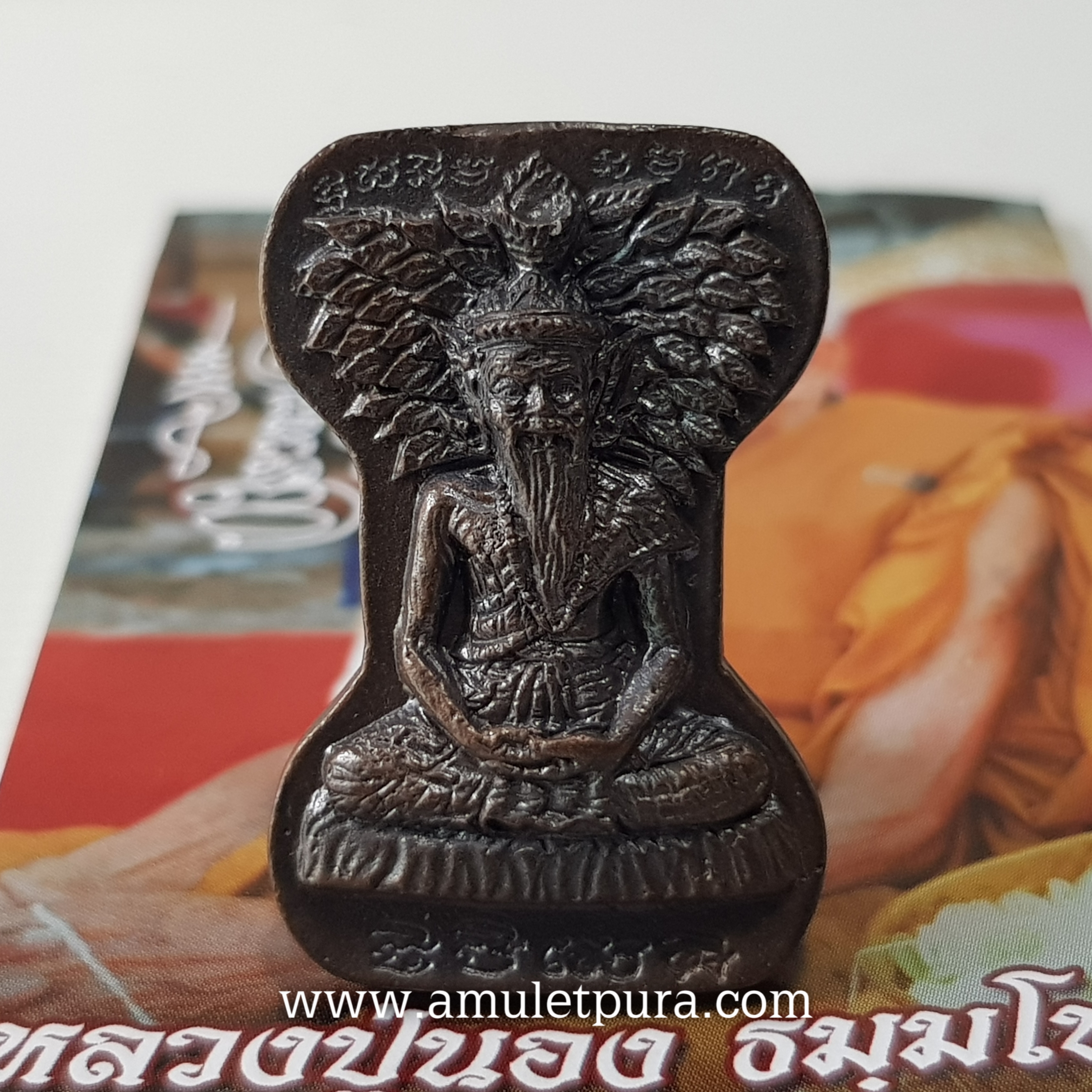 เหรียญองค์บรมครูปู่ฤาษีตาไฟ พิมพ์มเหศวร รุ่นสร้างกุฏิ(เนื้อรัตนโลหะ)ปี51 หลวงปู่นอง วัดวังสีทอง จ.สระแก้ว(มีโค้ด หมายเลข ๒๓๘)