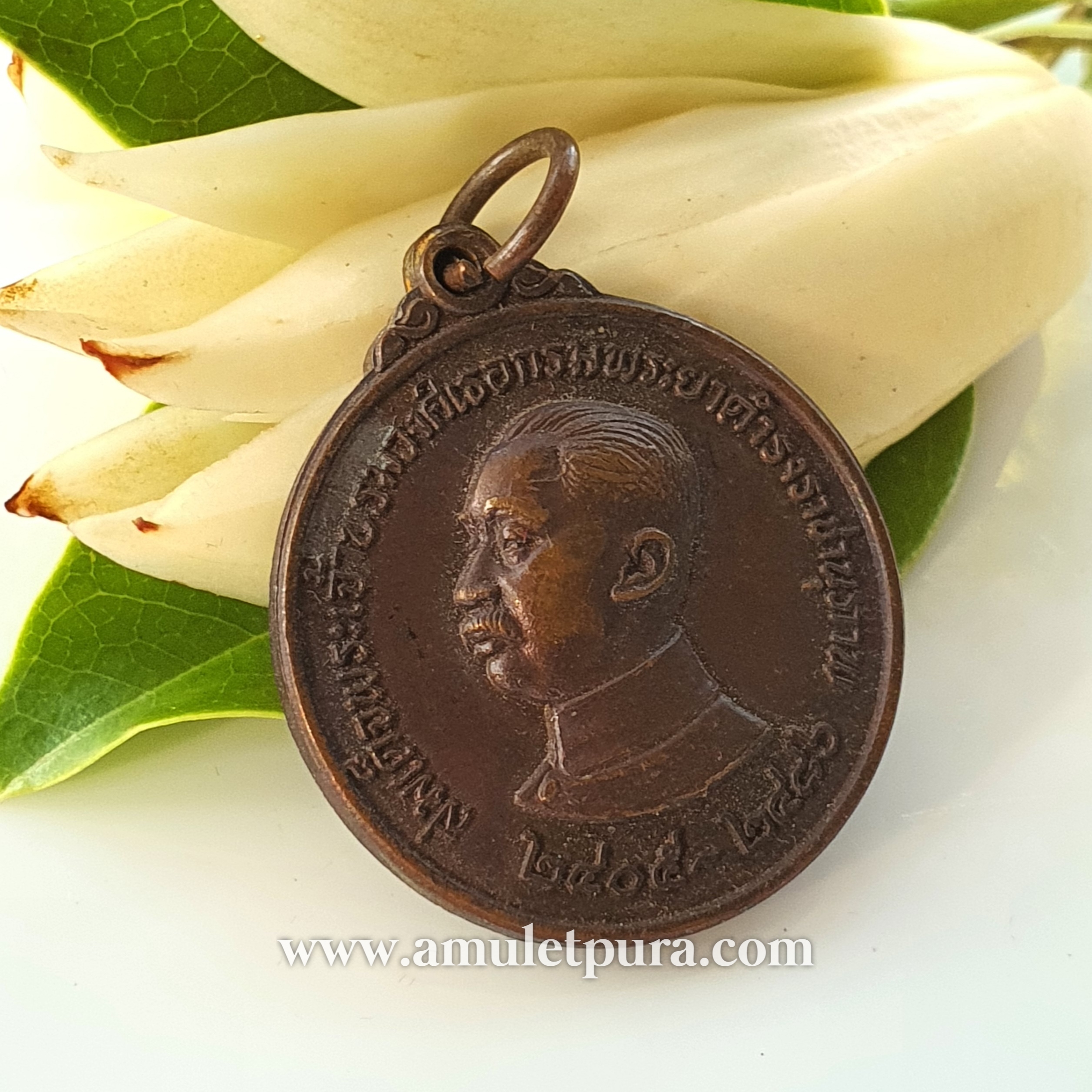 เหรียญกรมพระยาดำรงราชานุภาพ (เนื้อทองแดง) ที่ระลึกสมเด็จพระศรีนครินทราบรมราชชนนี ทรงเจิมพระรูปสมเด็จกรมพระยาดำรงราชานุภาพ ปี26 ณ กก.ตชด.เขต 3 อุบลราชธานี