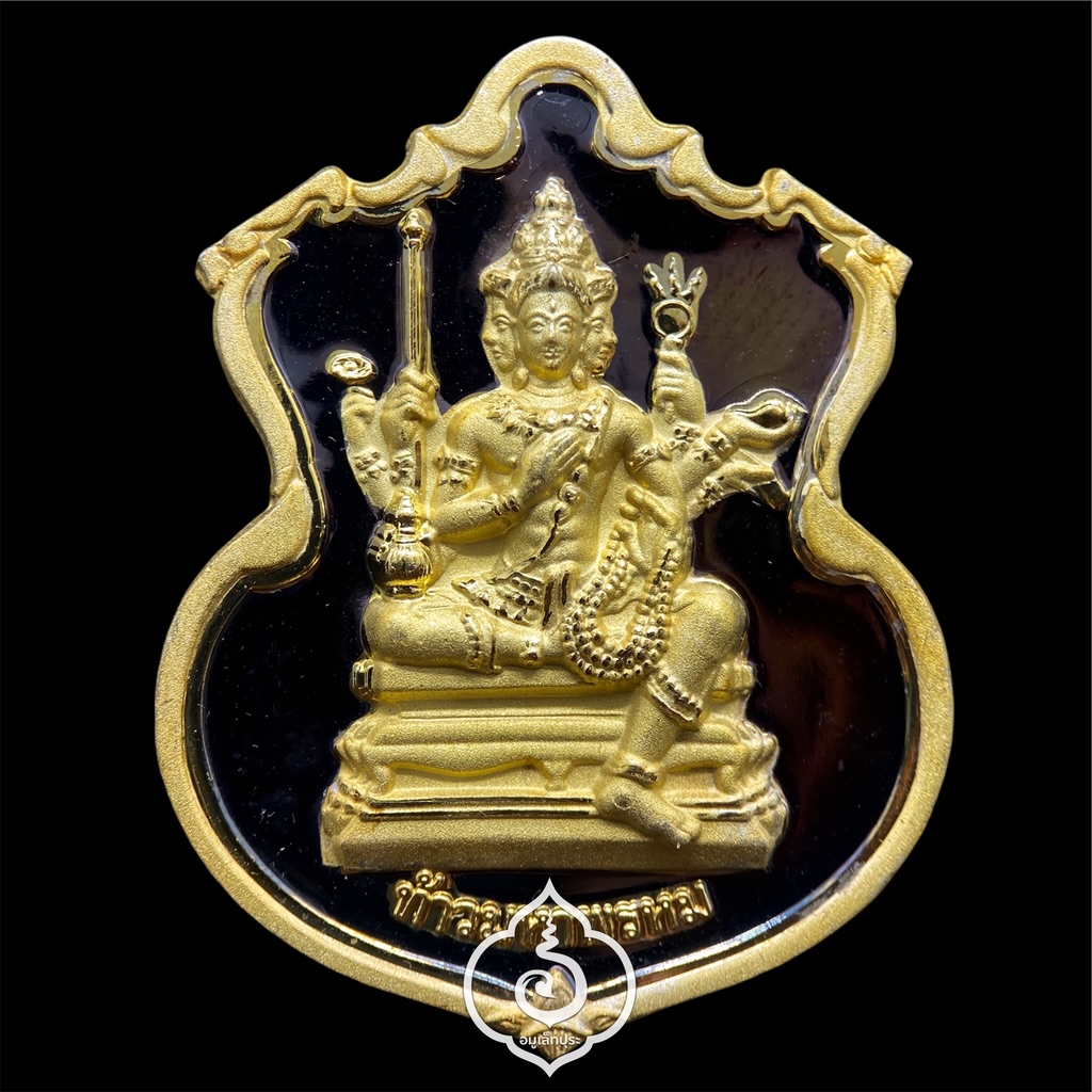 #157 / #299 / #228 เหรียญพระพรหม ชุดของขวัญ 3 เหรียญ (เนื้อทองแดงชุบ 3 กษัตริย์, เนื้อทองทิพย์ชุบแบล็คโรเดียม, เนื้อทองแดงชุบทอง) รุ่นพรหมบวร ปี53 วัดบวรนิเวศวิหาร กรุงเทพฯ (มีโค้ดและหมายเลข 157 / 299 / 228)