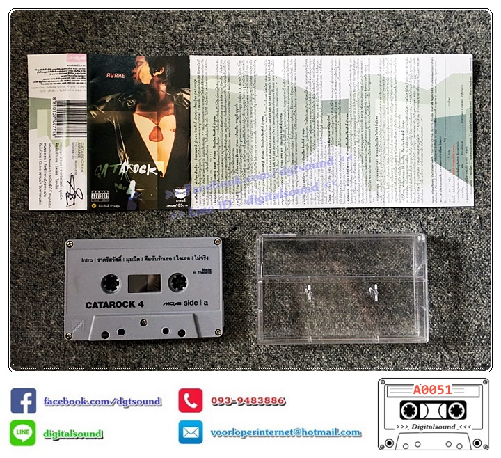 เทปคาสเซ็ท แมว จิรศักดิ์ ปานพุ่ม อัลบั้ม Awake