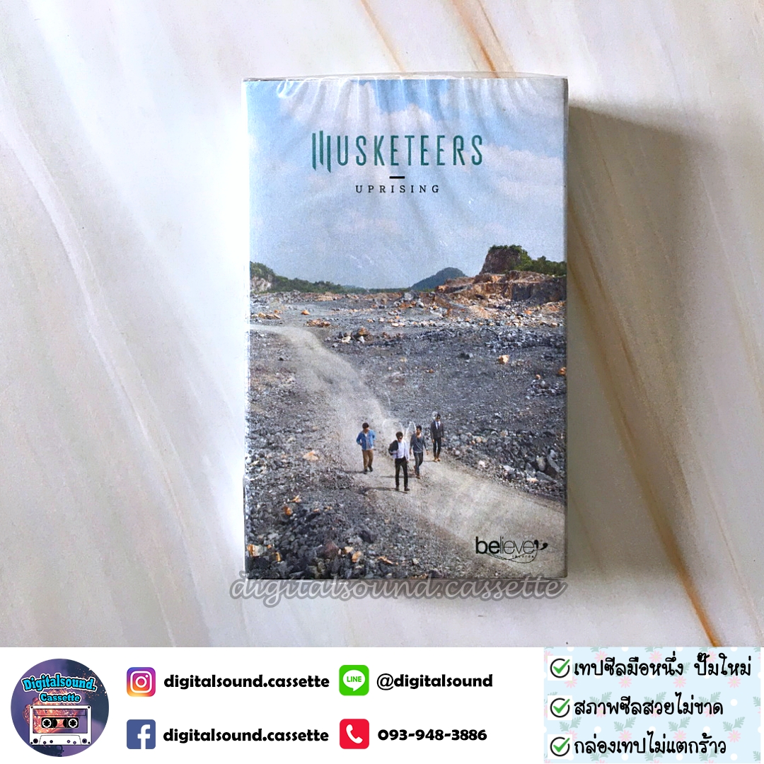 เทปเพลง เทปคาสเซ็ท MUSKETEERS อัลบั้ม UPRISING (ซีลมือหนึ่ง)