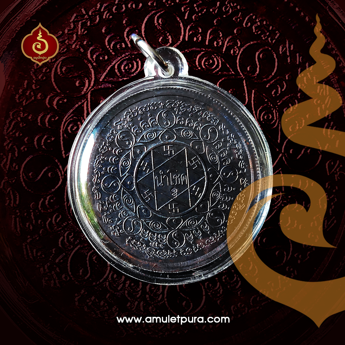 เหรียญนำโชค อาจารย์คม ไตรเวทย์