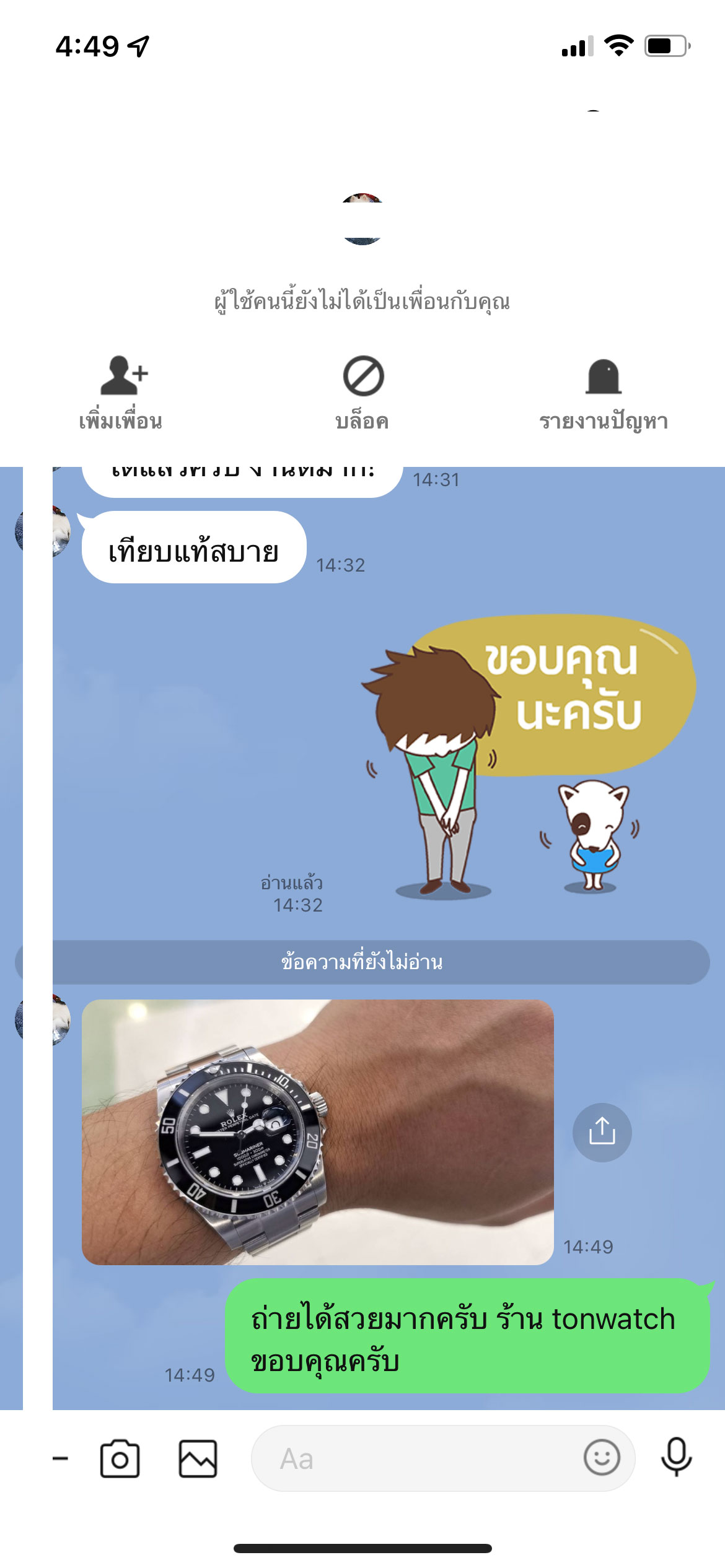 ROLEX SUBMARINER DATE 41 MM. VSF