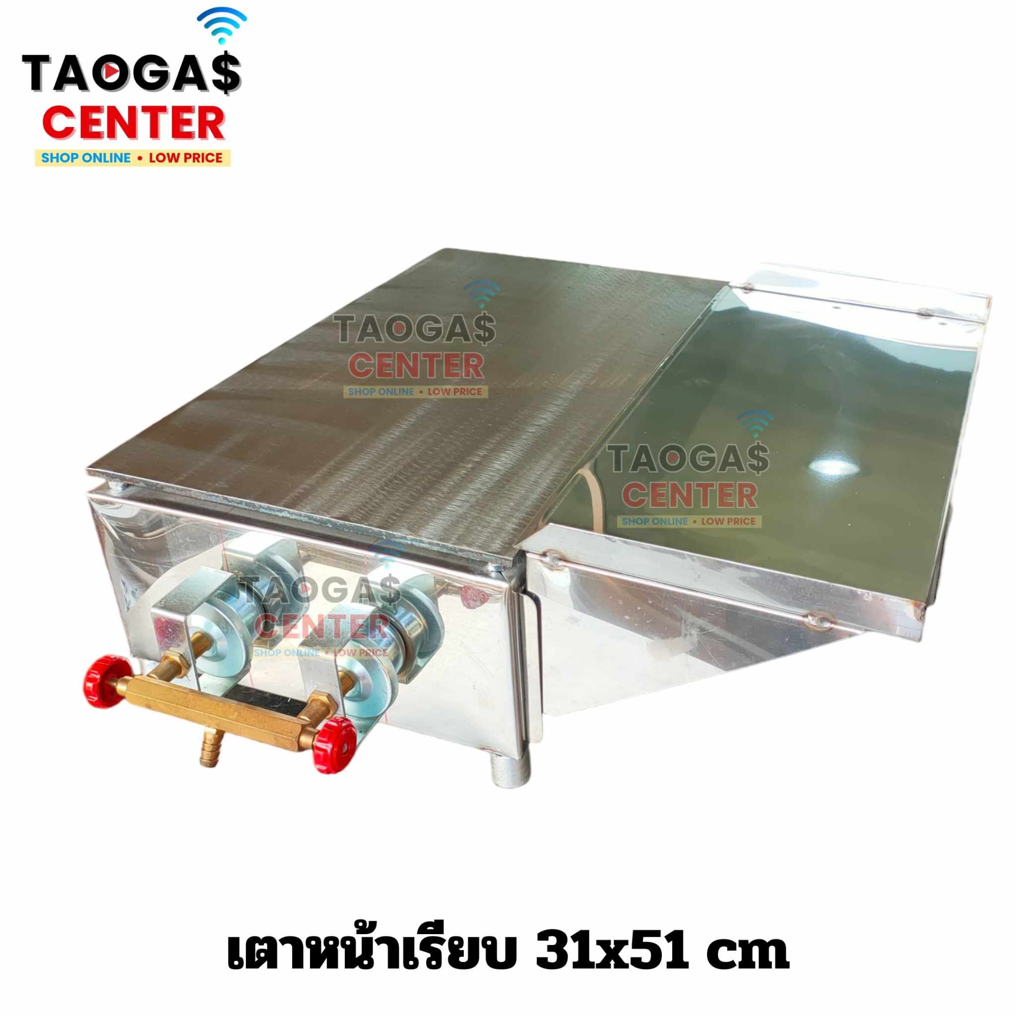 เตาขนมเบื้อง เตาขนมโตเกียว เตาขนมบ้าบิ่น