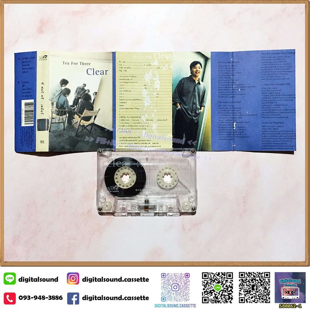 ⚠️ปกไม่สวย เทปคาสเซ็ท Tea For Three ทีฟอร์ทรี อัลบั้ม Clear