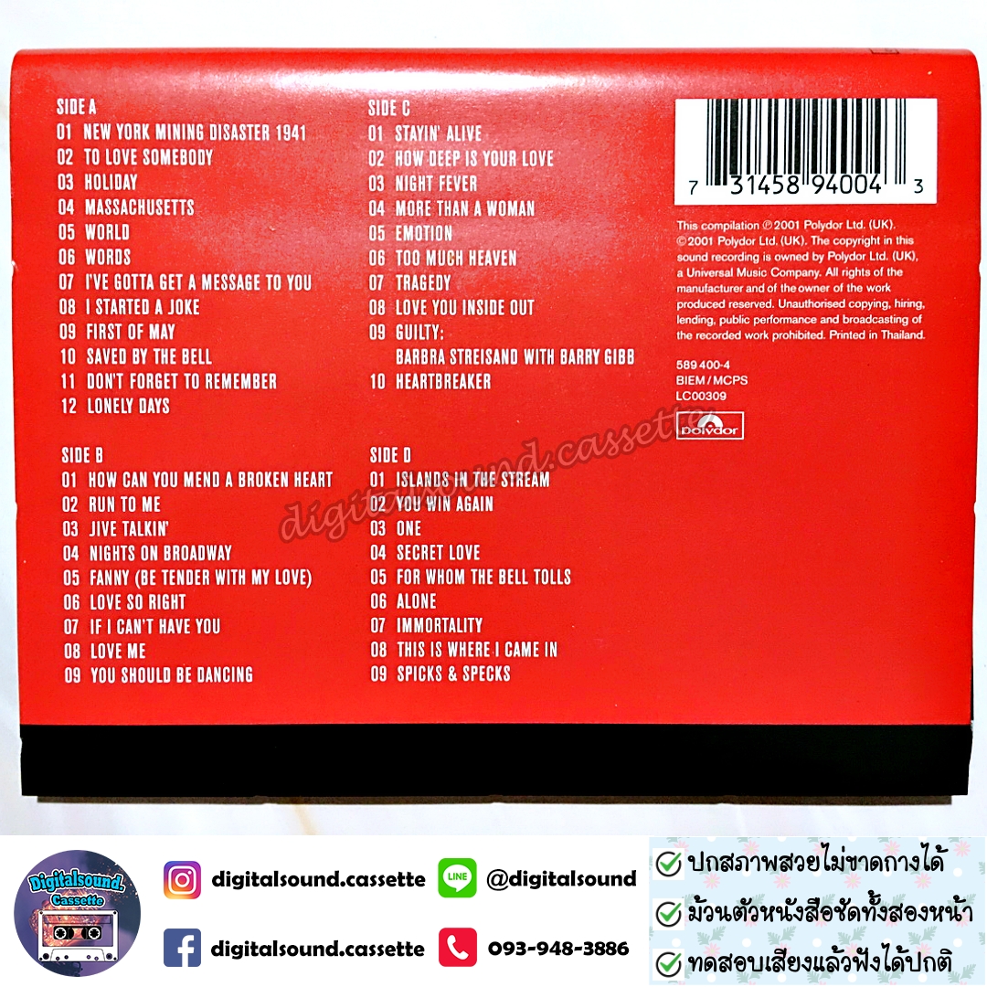 เทปคาสเซ็ท BEE GEES อัลบั้ม BEE GEES THEIR GREATEST HITS THE RECORD