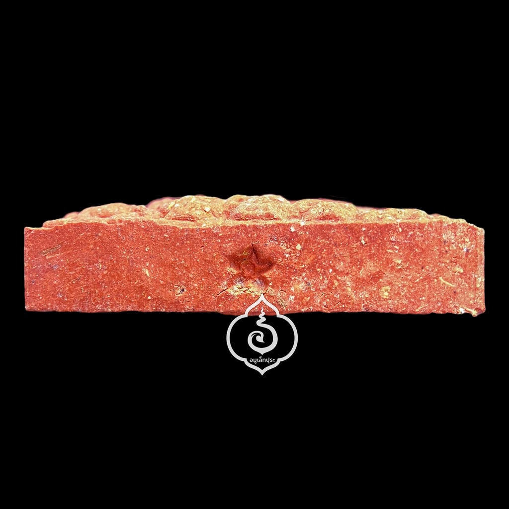 ขุนแผน ปลุกโหงพราย (เนื้อว่านเสน่ห์จันทร์แดง) รุ่นเสน่ห์รวยลืมจน ปี52 หลวงพ่อเสน่ห์จันทร์ วัดจันทรังษี จ.ขอนแก่น (ตอกโค้ดใต้ฐาน)