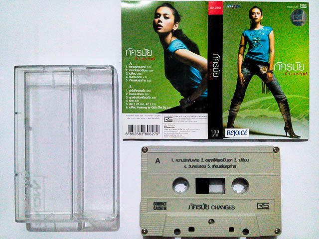 ขายเทปเพลง ตอง ภัครมัย อัลบั้ม Changes