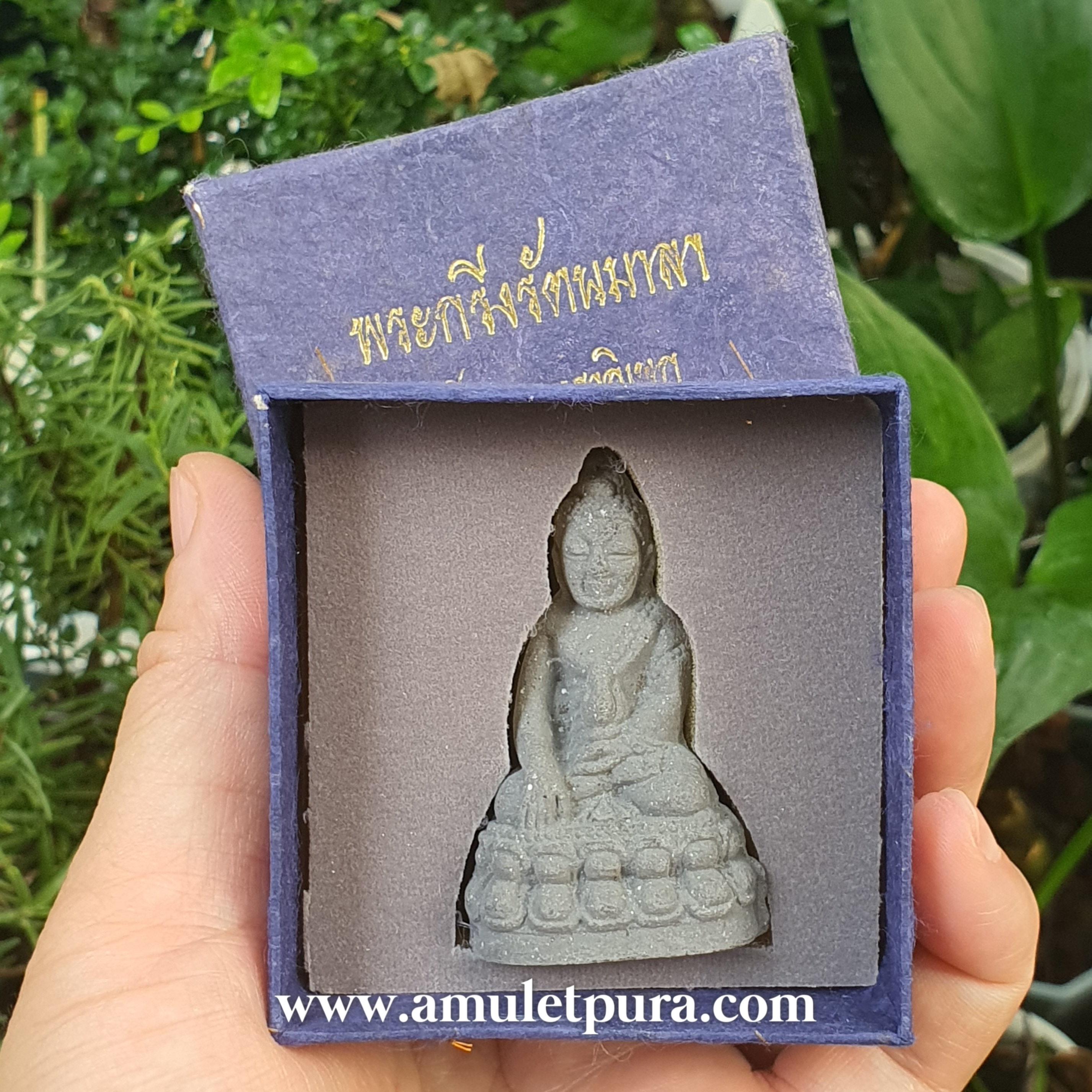 พระกริ่งรัตนมาลา(เนื้อผงพุทธคุณ)ปี40 วัดสุทัศน์ฯ กรุงเทพมหานคร(ปั้มหมึกใต้ฐาน)