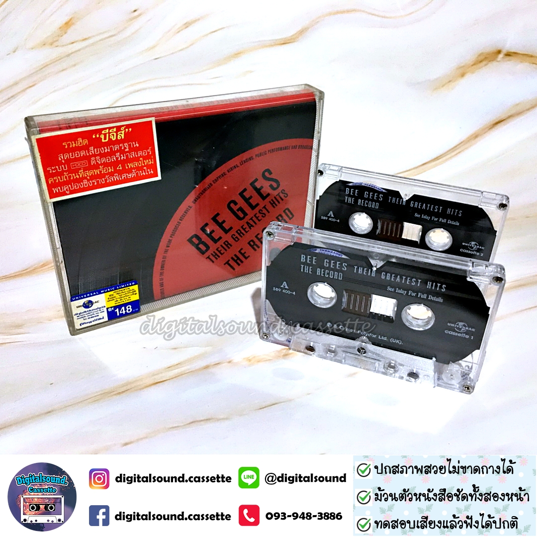 เทปคาสเซ็ท BEE GEES อัลบั้ม BEE GEES THEIR GREATEST HITS THE RECORD