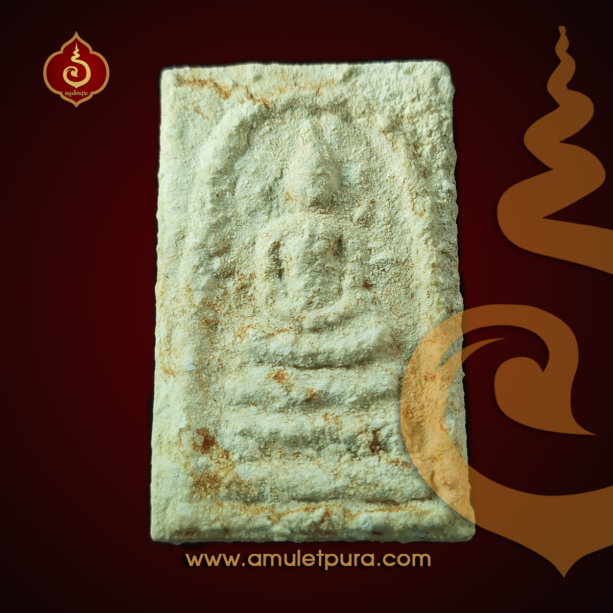 พระสมเด็จบางขุนพรหม (พิมพ์ใหญ่เกศเอียงแช่น้ำมนต์ 1 ไตรมาส) รุ่นย้อนยุค ปี47 วัดบางขุนพรหม กรุงเทพมหานคร (โค้ดตรายาง พร้อมกล่องผ้าไหม)