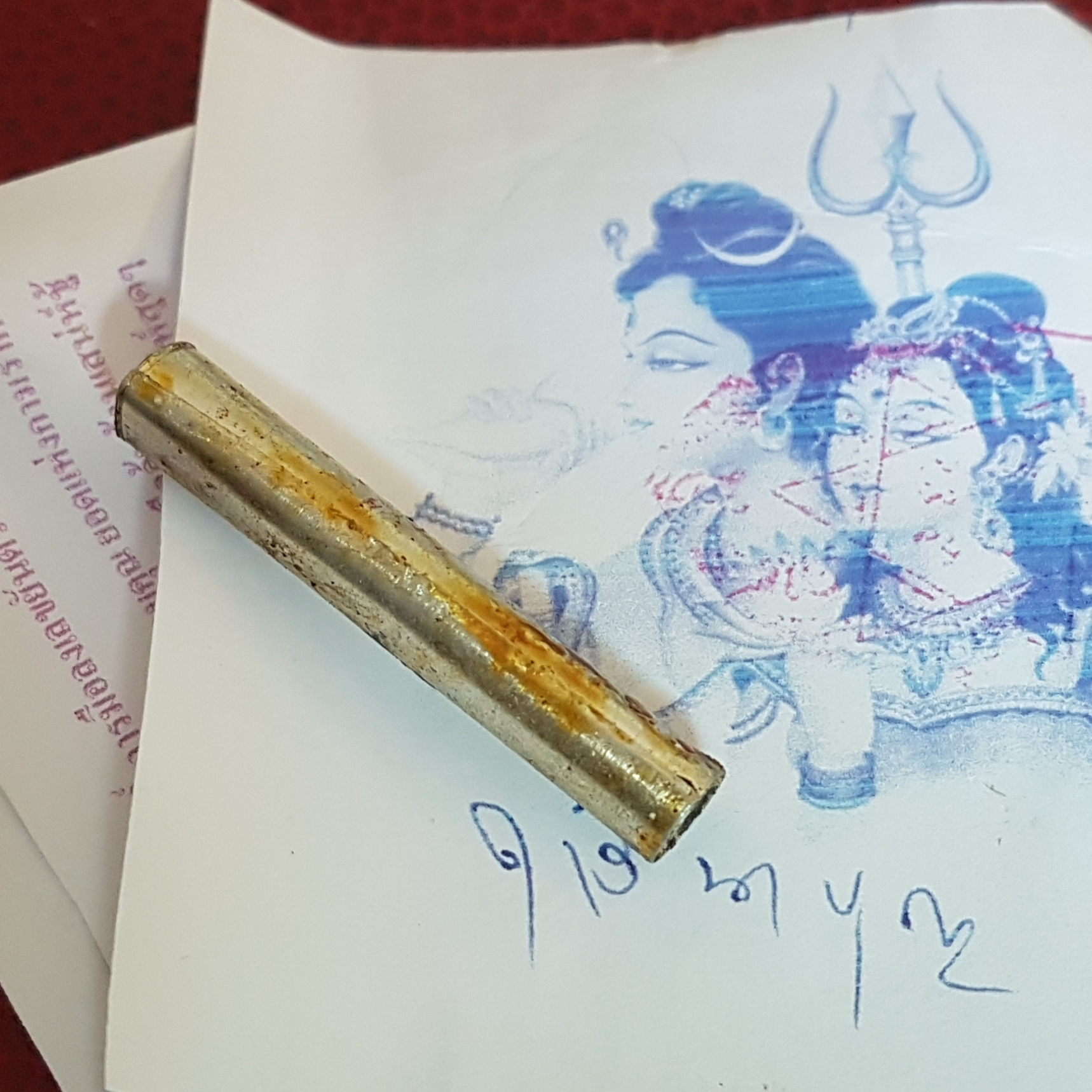 ตะกรุดนะดอกทองสายล่าง ปู่ฤาษีเนื้อนาบุญ มหาเวทย์ แห่งอาศรมบ้านโรงนา จ.นครราชสีมา
