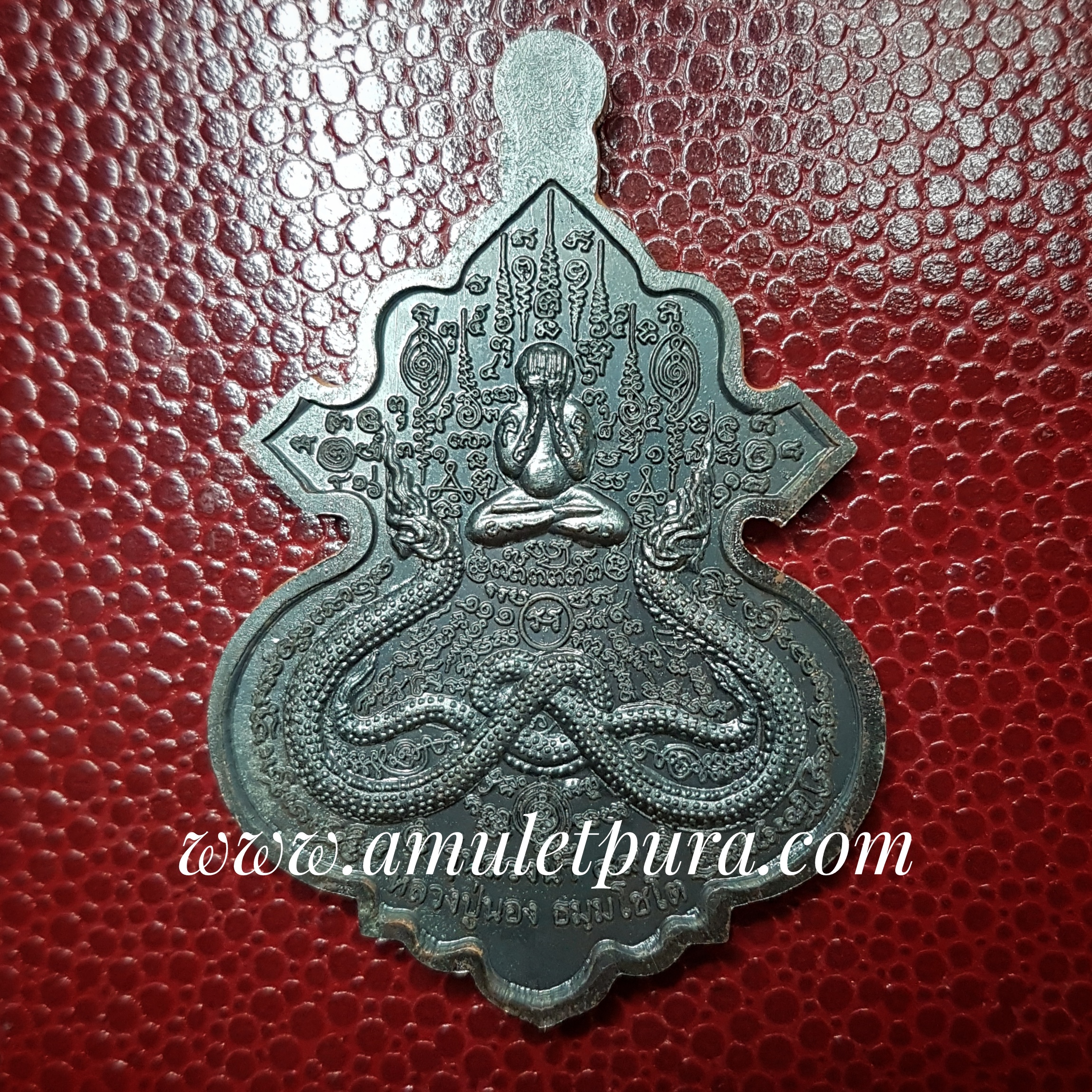 เหรียญมหายันต์หลวงปู่นอง รุ่นสรงน้ำ๘๙(นวโลหะ)ปี51 หลวงปู่นอง วัดวังสีทอง จ.สระแก้ว