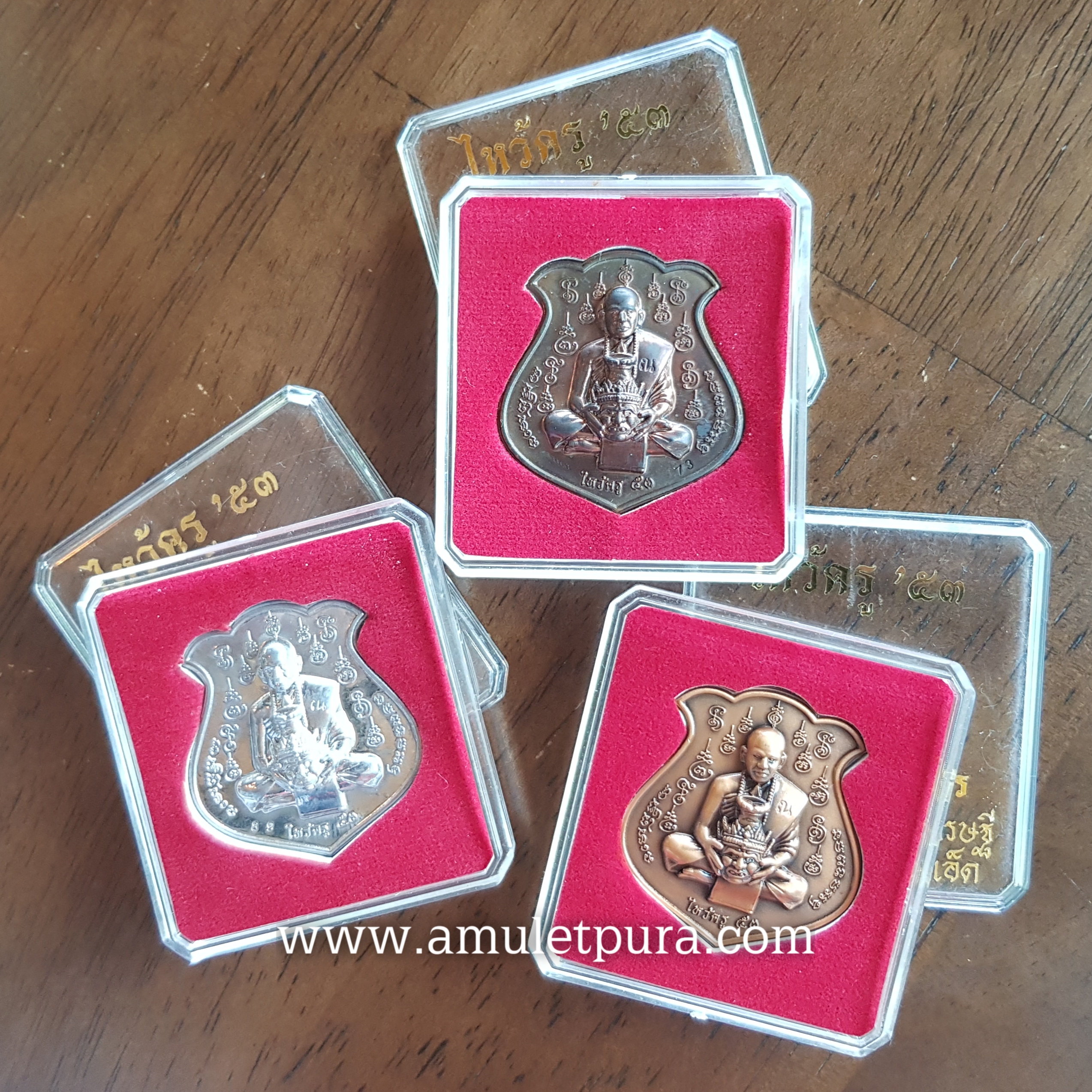 เหรียญไหว้ครูหลวงปู่เณร หลังยันต์สาริกาปากดี(ตะกั่ว)ปี53 หลวงปู่เณร วัดบ้านเกษตรทุ่งเศษรฐี จ.ร้อยเอ็ด(มีโค้ด หมายเลข 133)