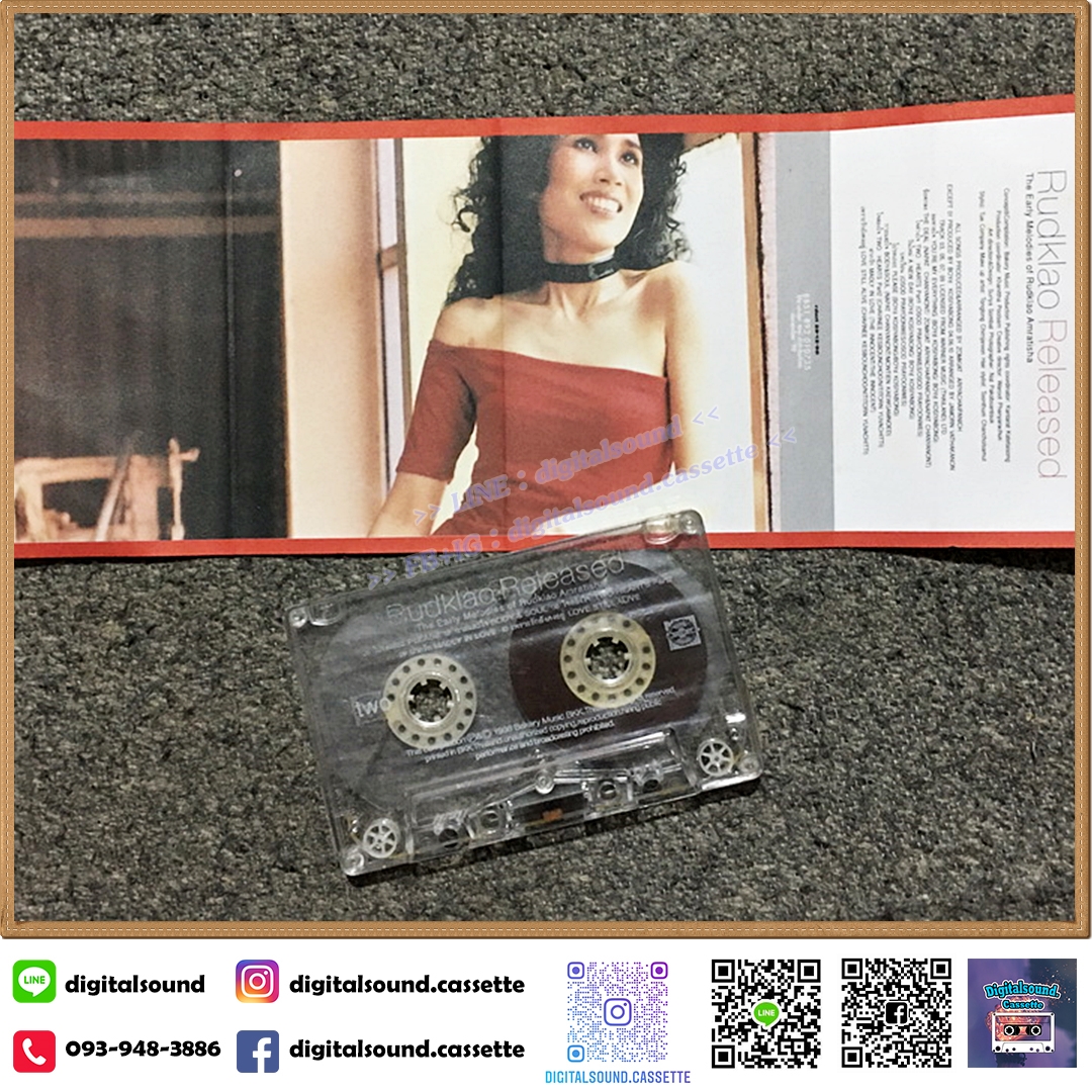 เทปคาสเซ็ท รัดเกล้า อามระดิษ Rudklao Amratisha อัลบั้ม Rudklao Released