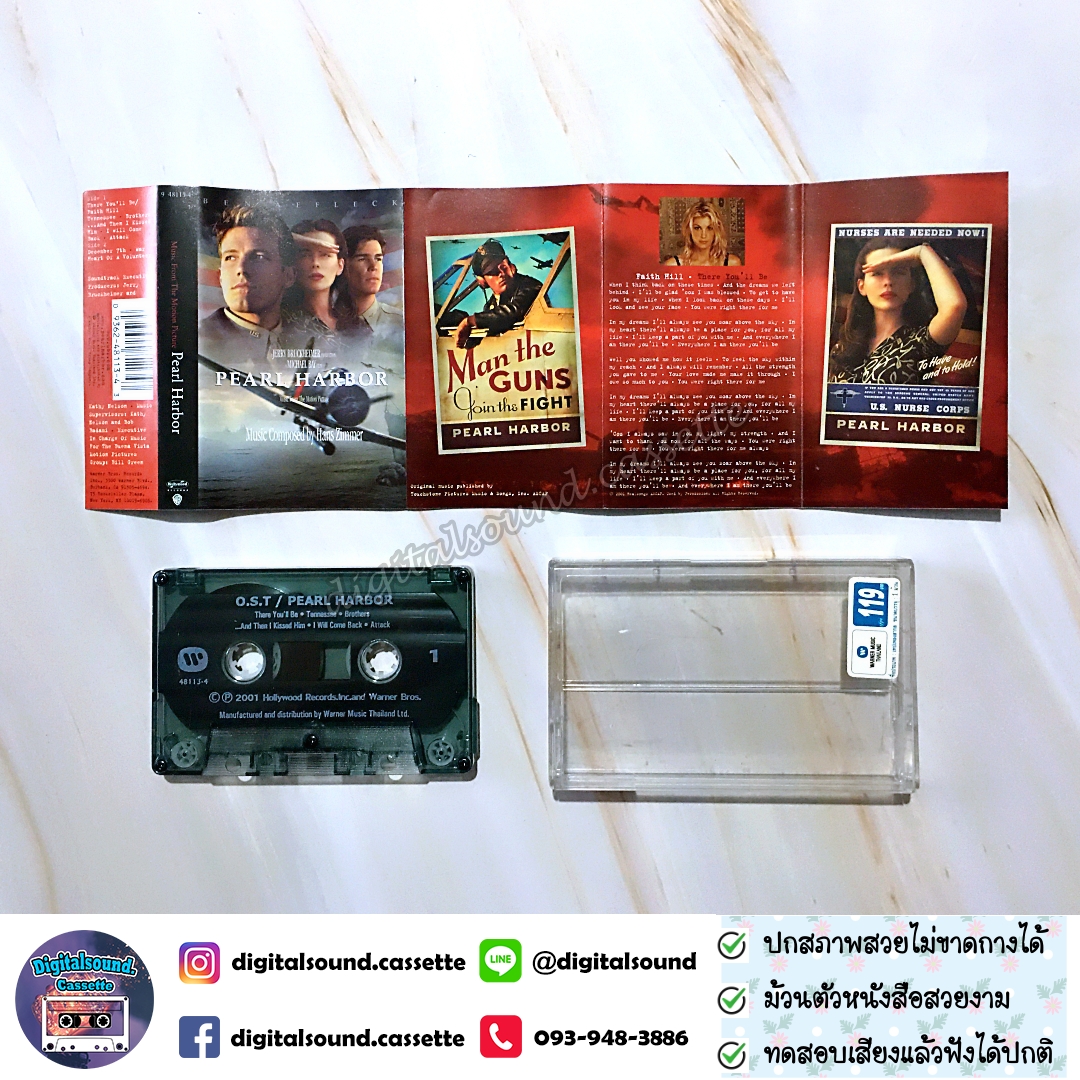 เทปคาสเซ็ท ประกอบภาพยนตร์ PEARL HARBOR