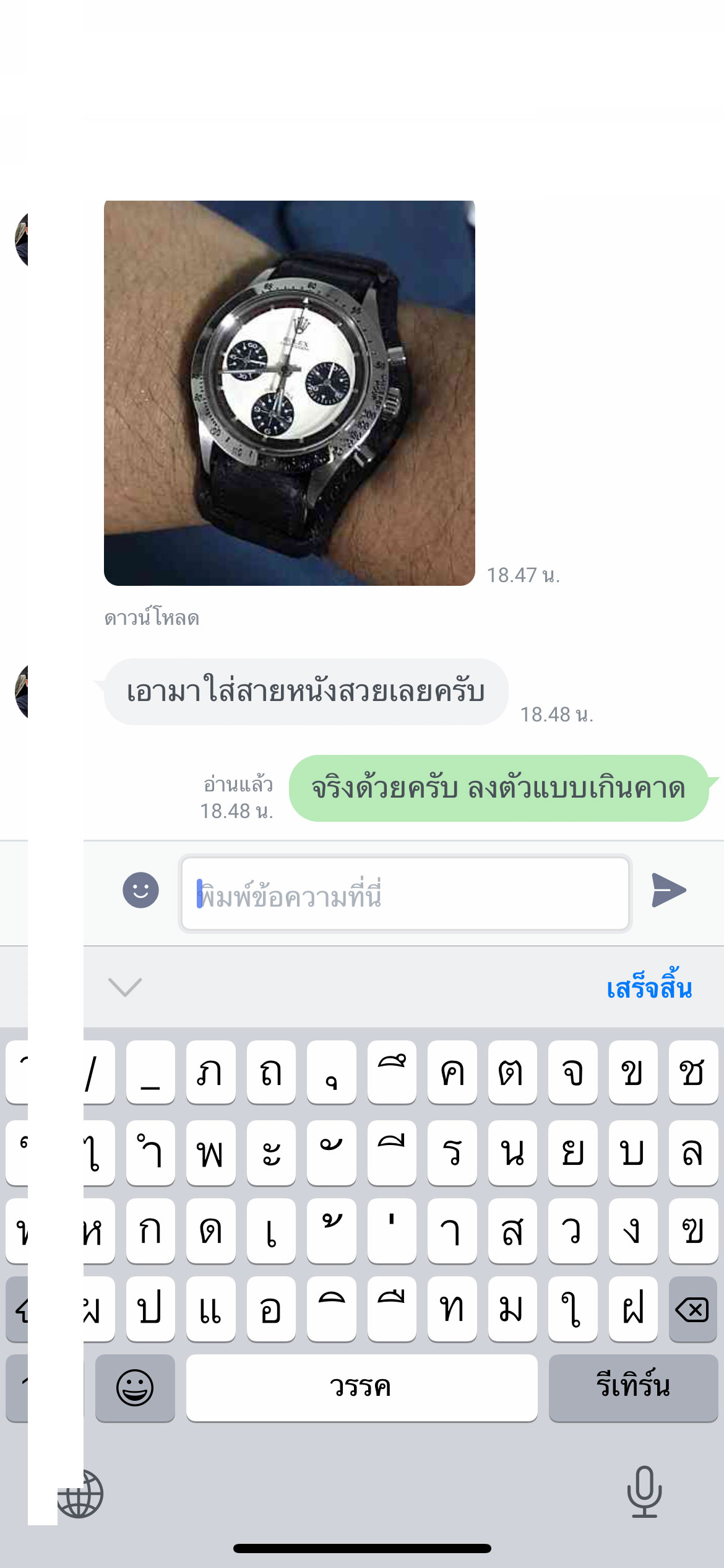 ROLEX DAYTONA VINTAGE PAUL NEWMAN