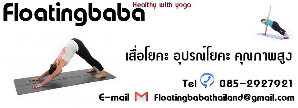 floatingbaba