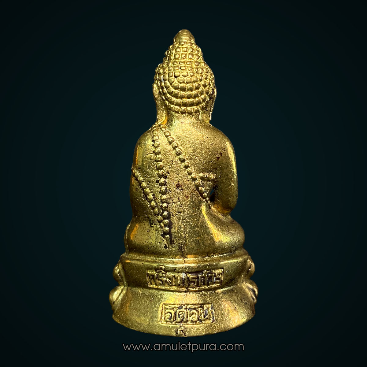 พระกริ่งนเรศวรเพชรกลับ (ปลอกลูกปืนกะใหล่ทอง) รุ่นอัศวิน ค่ายนเรศวร ปี50 วัดห้วยมงคล จ.ประจวบคีรีขันธ์ (ใต้ฐานตอกโค้ด หมายเลข160)