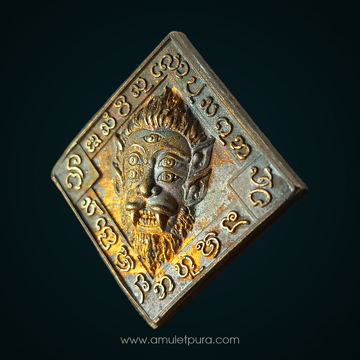 สี่หูห้าตา นำโชค ปี52 เนื้อโลหะชุบทองพ่นทราย อาจารย์สุบิน นะหน้าทอง (มีโค้ด)