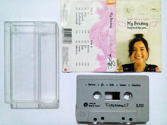 ขายเทปเพลง ไบรโอนี่ รอดโพธิ์ทอง สไมท์ อัลบั้ม My Briohny (มาย ไบรโอนี่)