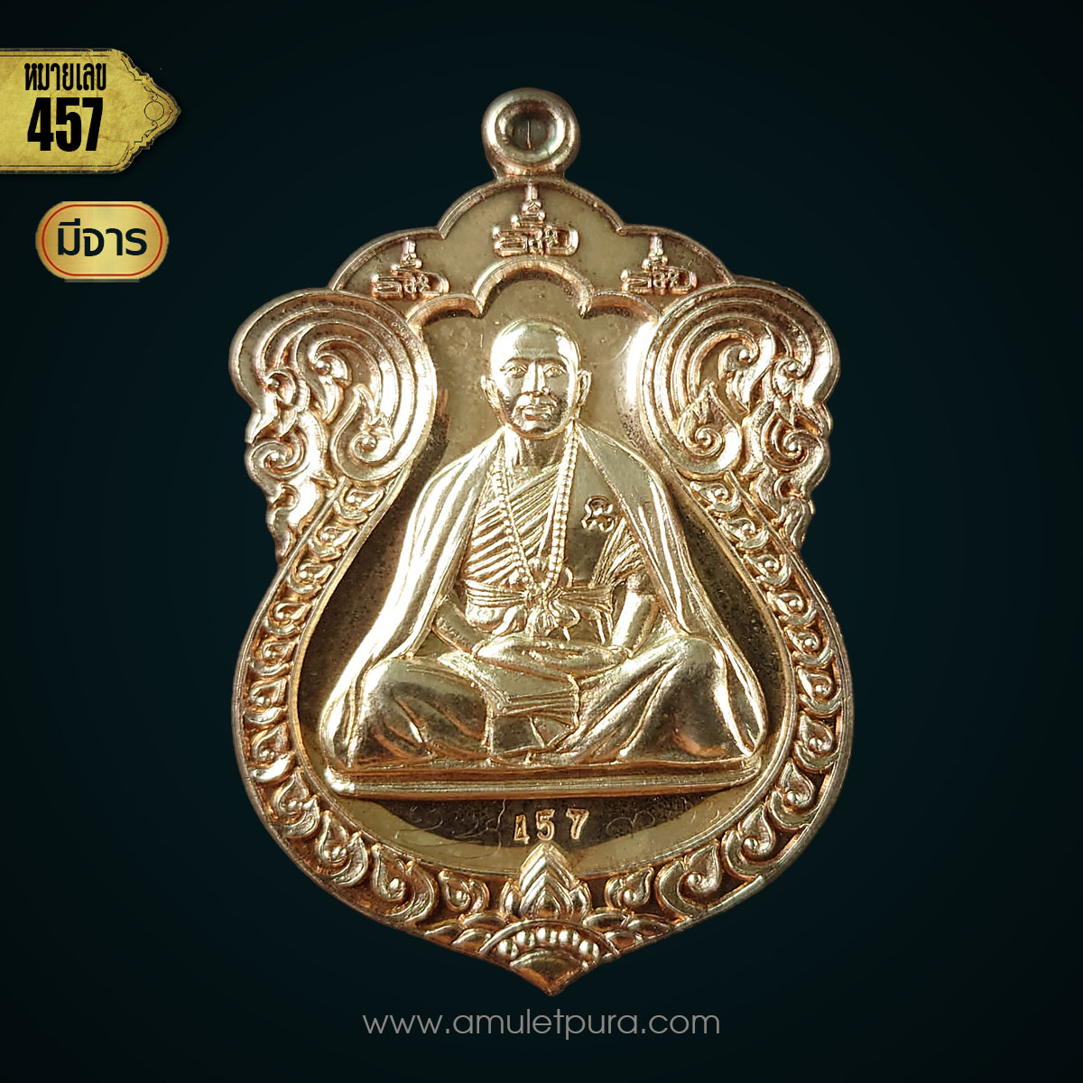 เหรียญเสมา รุ่นเจริญพร เนื้อเงิน (พร้อมจารหน้า,หลัง) ปี55 ครูบาอริยชาติ วัดแสงแก้วโพธิญาณ จ.เชียงราย (มีโค้ด หมายเลข 457)