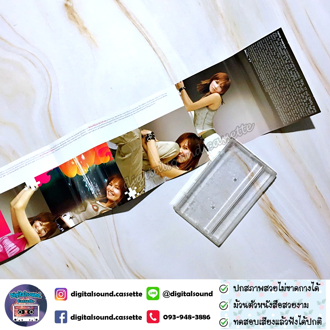 เทปเพลง ทาทา ยัง Amita Tata Young อัลบั้ม เรียลทีที REAL TT