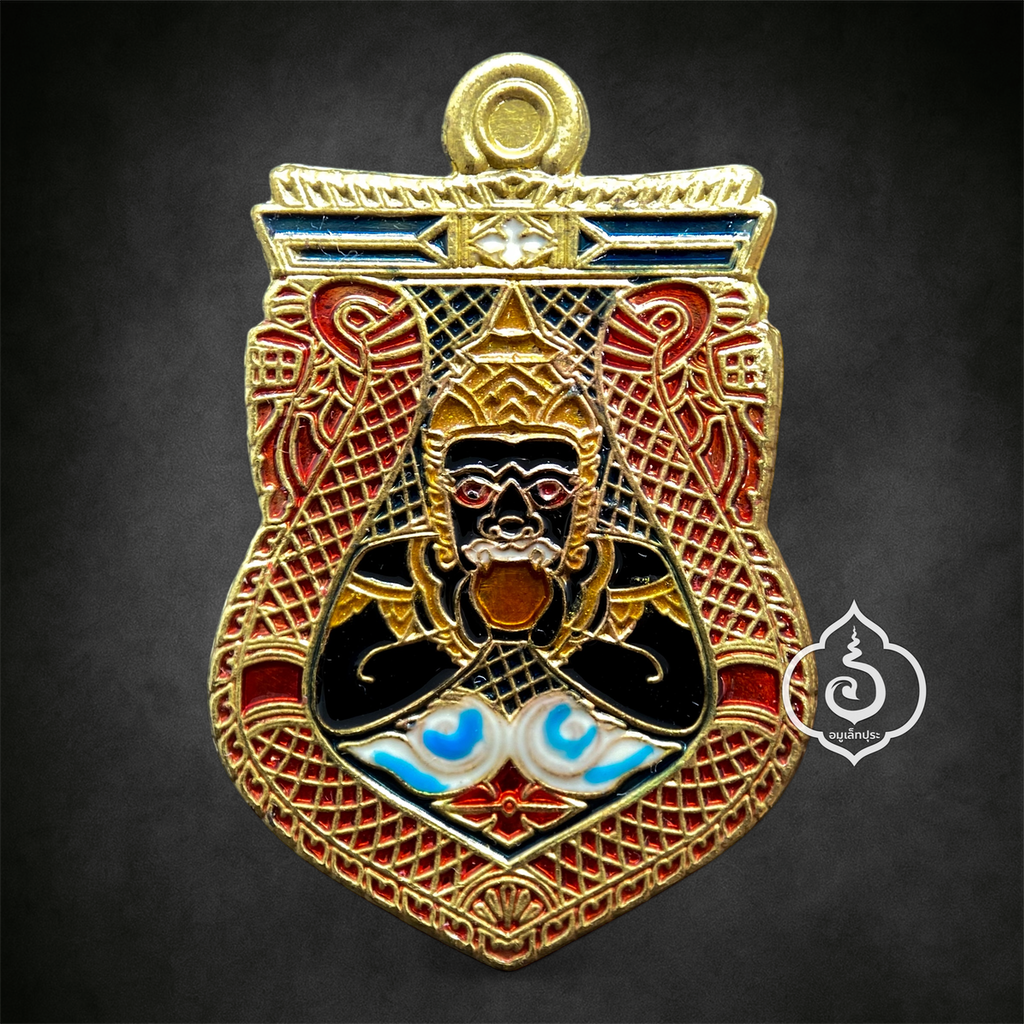 เหรียญพระราหู (เนื้อทองฝาบาตรลงยาสีแดง) รุ่นเทพอมฤต ปี60 วัดศรีษะทอง จ.นครปฐม (มีโค้ด หมายเลข 1308)