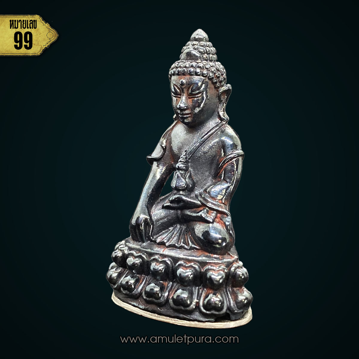 1 ใน 299 องค์ หมายเลข99 พระกริ่งมงคลเศรษฐี (เนื้อเมฆพัด ฐานเงิน) ปี64 หลวงปู่บุญมา สำนักสงฆ์เขาแก้วทอง จ.ปราจีนบุรี (มีโค้ด หมายเลข 99)