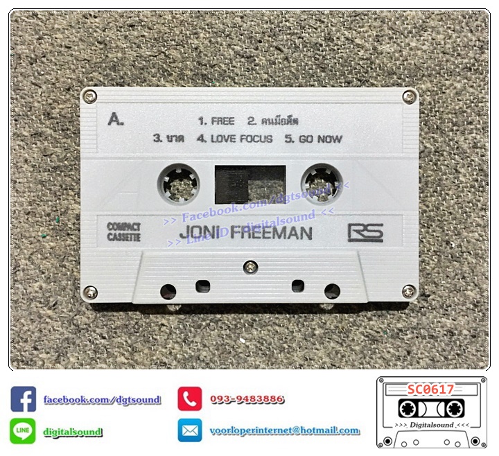 เทปคาสเซ็ท Joni Anwar จอนนี่ อันวา อัลบั้ม Free Man