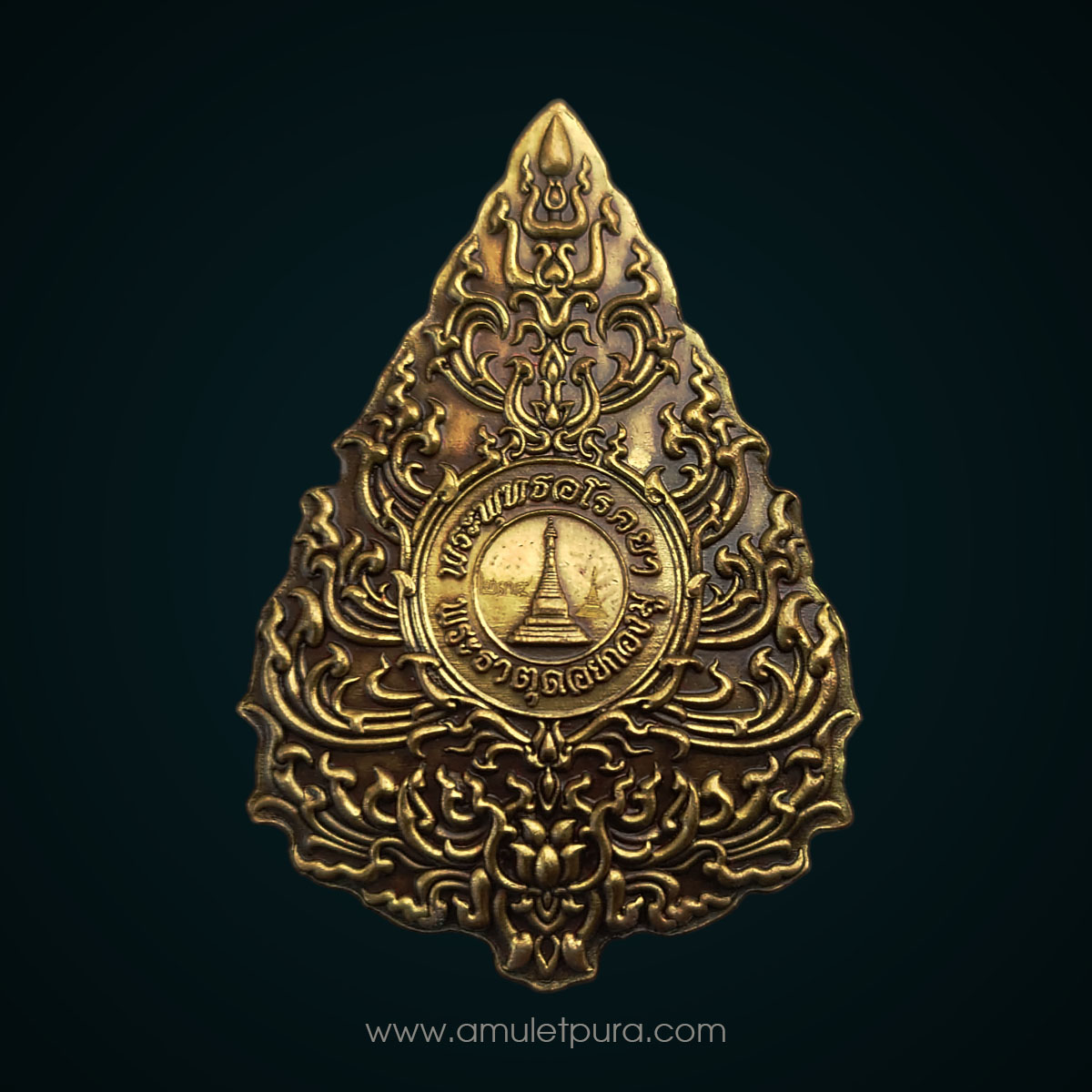 พระพุทธอโรคยา (ทองเหลืองรมดำ) ปี64 วัดพระธาตุดอยกองมู จ.แม่ฮ่องสอน (มีโค้ด หมายเลข234)