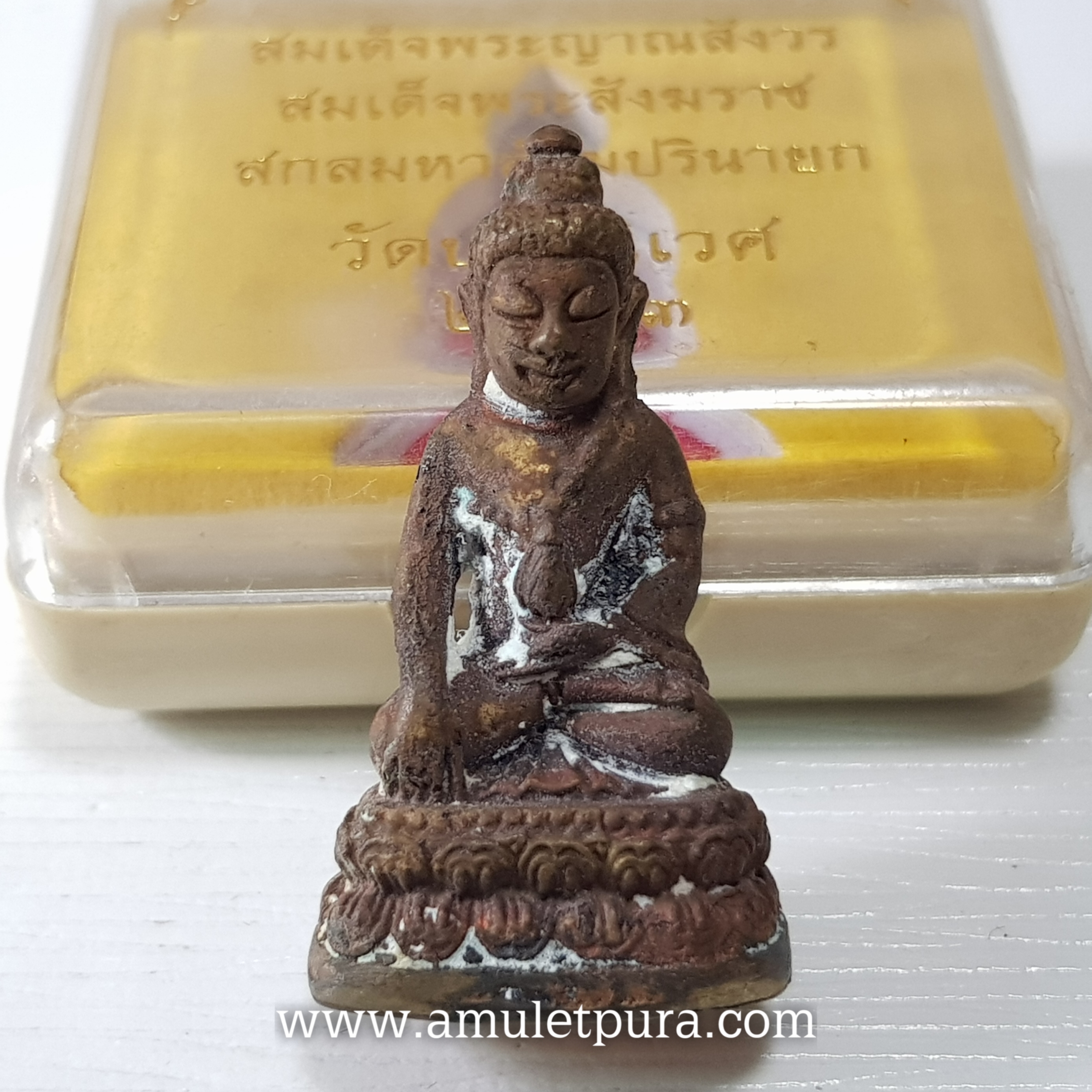 พระกริ่งเจริญพร 97 พรรษา (สัมฤทธิ์หล่อโบราณดินไทย หล่อกระบอก) ปี53 สมเด็จพระญาณสังวร สมเด็จพระสังฆราช วัดบวรนิเวศวิหาร กรุงเทพมหานคร (มีโค้ด หมายเลข 1634)