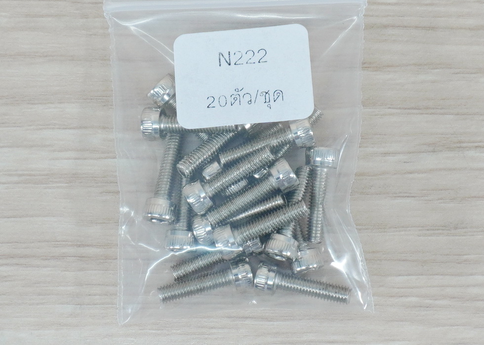 Hex Socket Cap Screw M3x12mm Nickel-plated (20ตัว/ถุง)