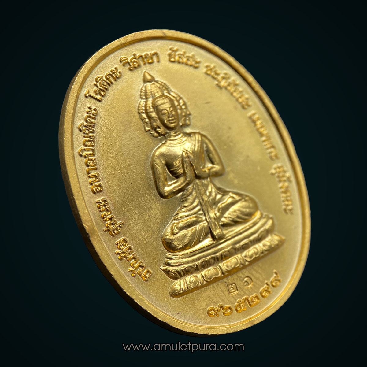 เหรียญหลวงปู่มา หลังพระมหาเศรษฐีนวโกฏิ (เนื้อโลหะลงยา) รุ่นทวิบารมีทวีโชค ปี51 หลวงปู่มา วัดสันติวิเวก จ.ร้อยเอ็ด (ตอกโค้ด หมายเลข 26)