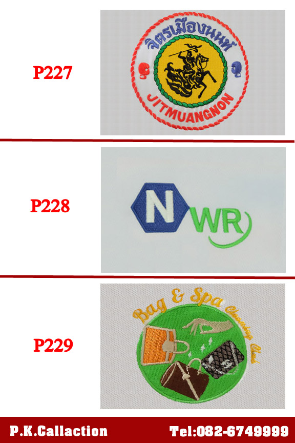 P042