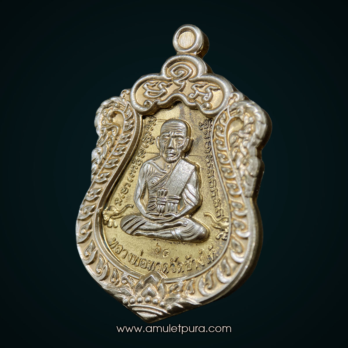 1 ใน 599 เหรียญเสมาหน้าเลื่อนหลวงพ่อทวดหลังพ่อท่านเขียว (เนื้อนวโลหะ หน้าทองขาว ซุ้มทองขาว) รุ่นสร้างบารมี ปี57 พ่อท่านเขียว วัดห้วยเงาะ จ.ปัตตานี (3 โค้ด หมายเลข 68)