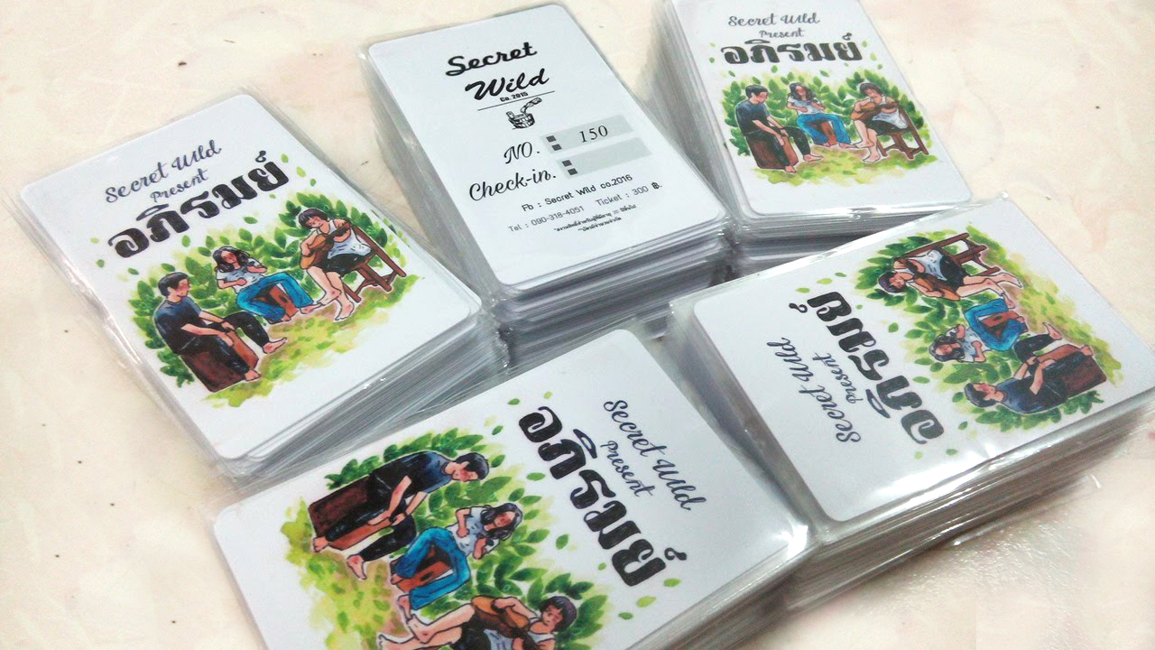บัตรตัวอย่าง บัตรคอนเสิร์ต บัตรมีทติ้ง การ์ดปาร์ตี้ การ์ดงานเลี้ยง บัตรที่ระลึก