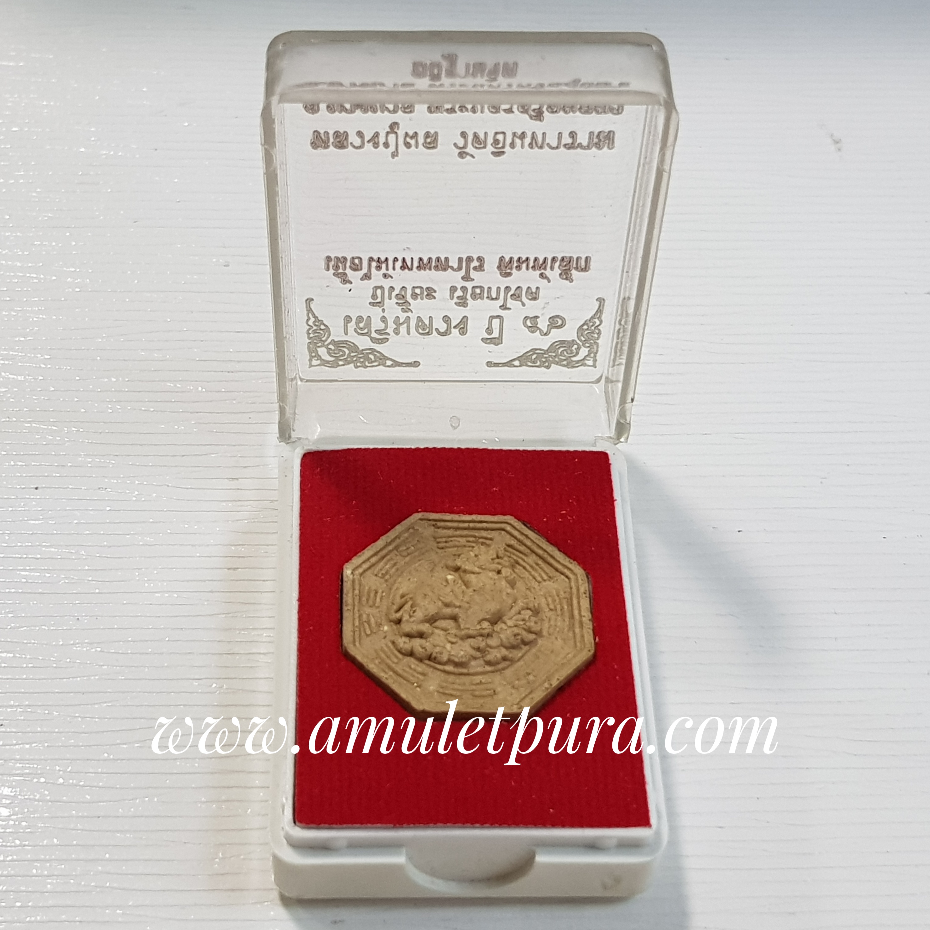 ปี่เซียะ เรียกโชค(เนื้อไม้เทพทาโร่)พิมพ์เล็ก ปี56 หลวงปู่ผล วัดอินทาราม จ.พระนครศรีอยุธยา(ตอกโค้ด)