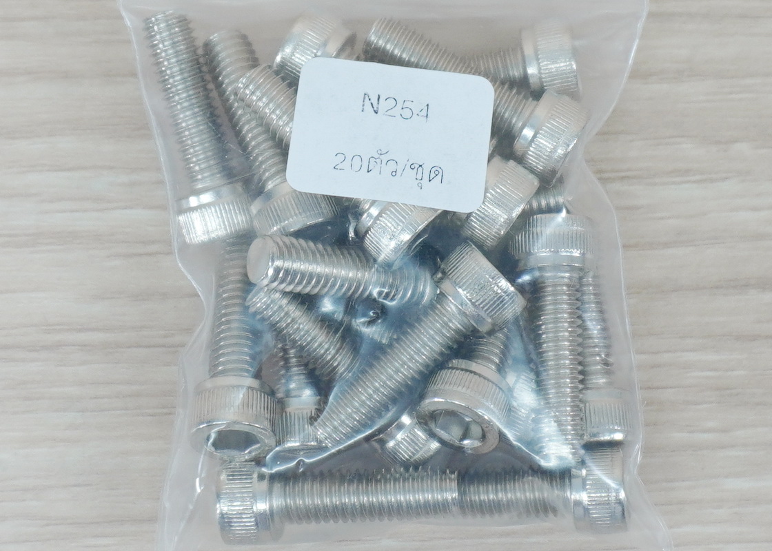 Hex Socket Cap Screw M6x20mm Nickel-plated (20ตัว/ถุง)