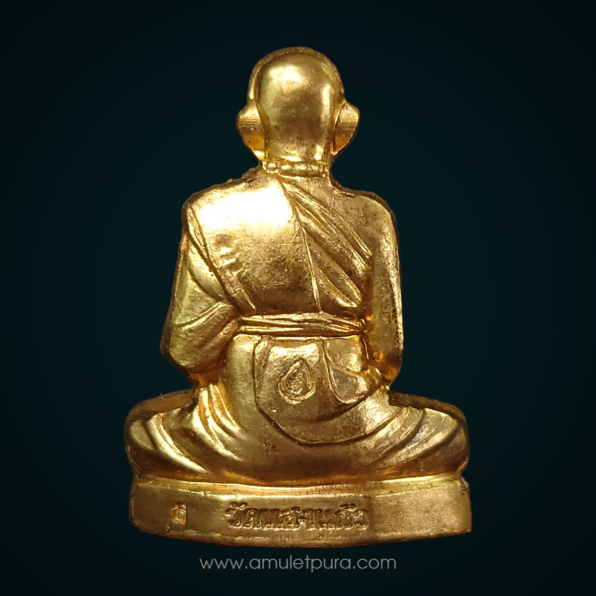 รูปเหมือนปั๊มครูบาอริยชาติ เนื้อทองแดง รุ่นสรงน้ำ รุ่นแรก ปี55 ครูบาอริยชาติ วัดแสงแก้วโพธิญาณ จ.เชียงราย (ใต้ฐานตอกโค้ด และหมายเลข 4715)