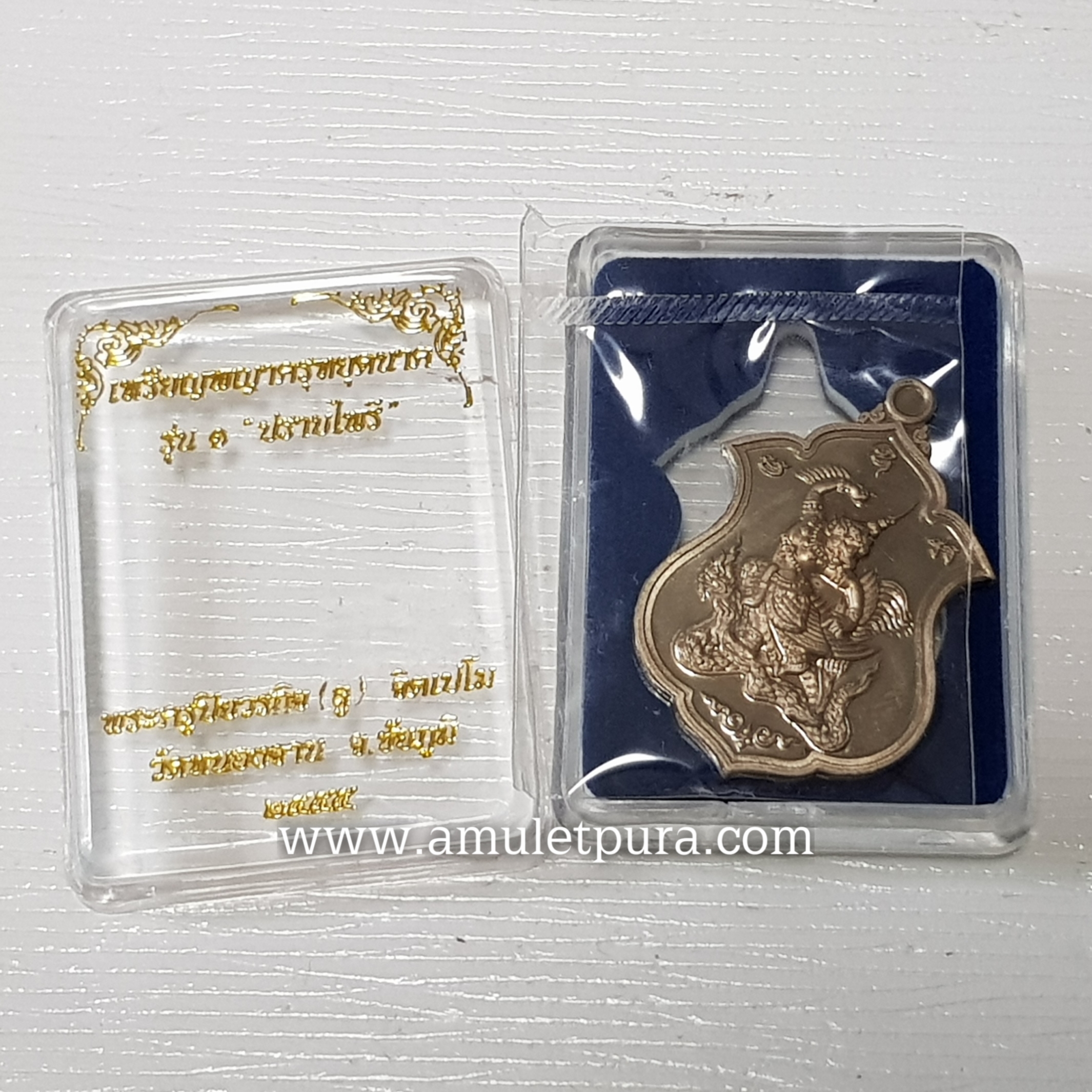 เหรียญพญาครุฑยุคนาค รุ่น1 ปราบไพรี(อัลปาก้า)ปี55 หลวงปู่ลู วัดหนองจาน จ.ชัยภูมิ(ตอกโค้ด หมายเลข ๒๐๔)