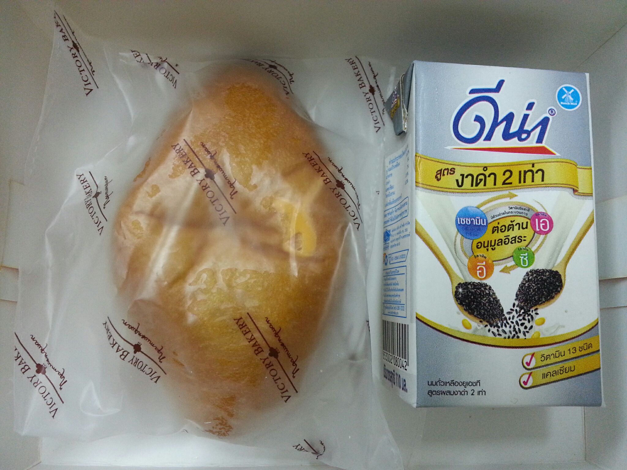 SNACK BOX ชุด A
