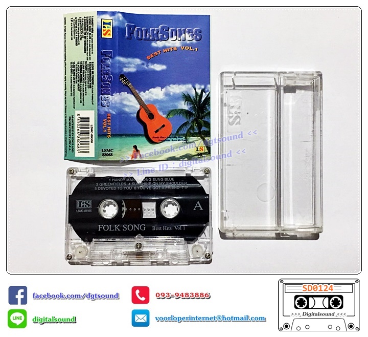 เทปคาสเซ็ท FOLKSONGS อัลบั้ม VEST HITS VOL.1