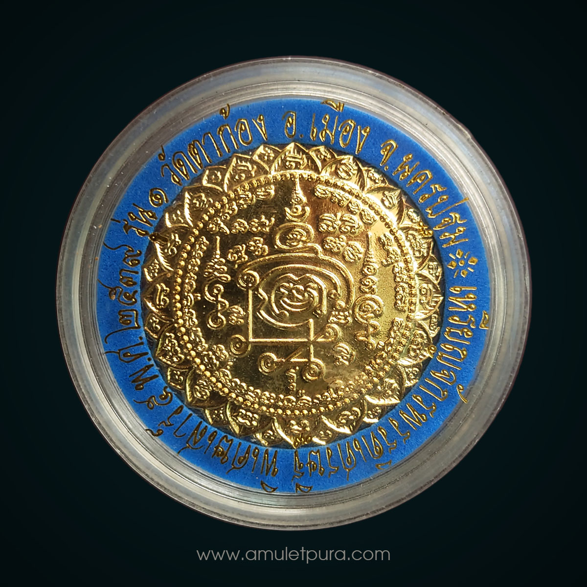 เหรียญจักรพรรดิเศรษฐี พิเศษเสาร์ 5 รุ่น 1 เนื้อกะไหล่ทอง วัดตาก้อง จ.นครปฐม