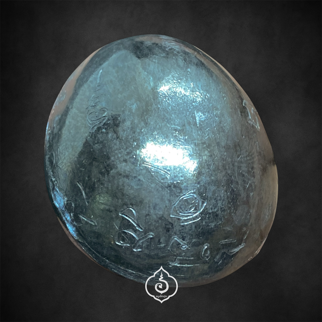 เบี้ยแก้ แบบเปลือยผิวขัดเงาไม่มีตะเข็บ หลวงปู่เจือ วัดกลางบางแก้ว (มีจารทั้งด้านบนและด้านล่าง) หายาก สภาพสวยมาก