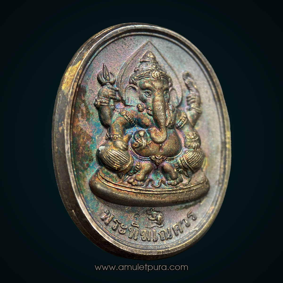 เหรียญ 2 มหาเทพ ท้าวมหาพรหม หลังพระพิฆเนศ (เนื้อกะไหล่เงินพ่นทราย) รุ่นโชคดี มีสุข ปี47 หลวงปู่หงษ์ วัดเพชรบุรี จ.สุรินทร์ (มีโค้ด)