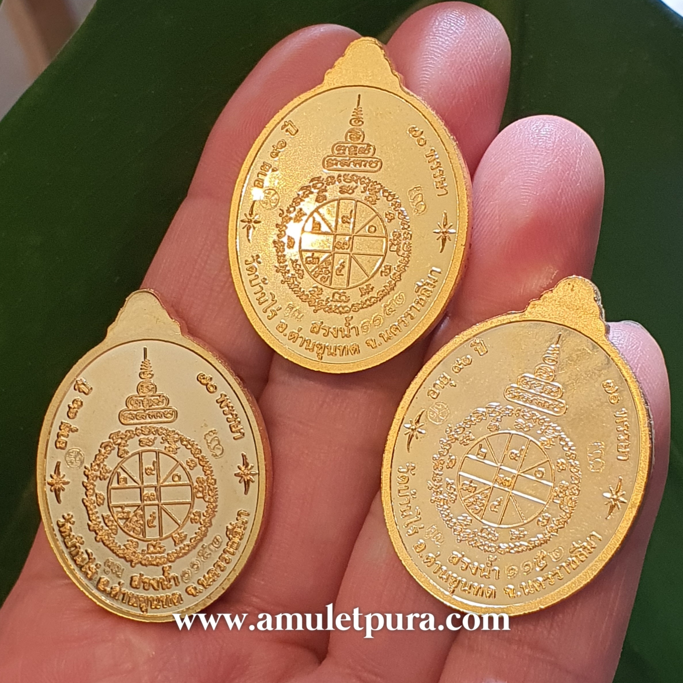 เหรียญหลวงพ่อคูณ ชุดของขวัญ 3เหรียญ เนื้อกะไหล่ทอง เนื้อกะไหล่ทองลงยาน้ำเงิน เนื้อกะไหล่ทองลงยาแดง รุ่นมหาบารมี ที่ระลึกอุปสมบทครบ 70 พรรษา อายุ 91 ปี ปี57 หลวงพ่อคูณ วัดบ้านไร่ นครราชสีมา (มีโค้ด หมายเลข1152)