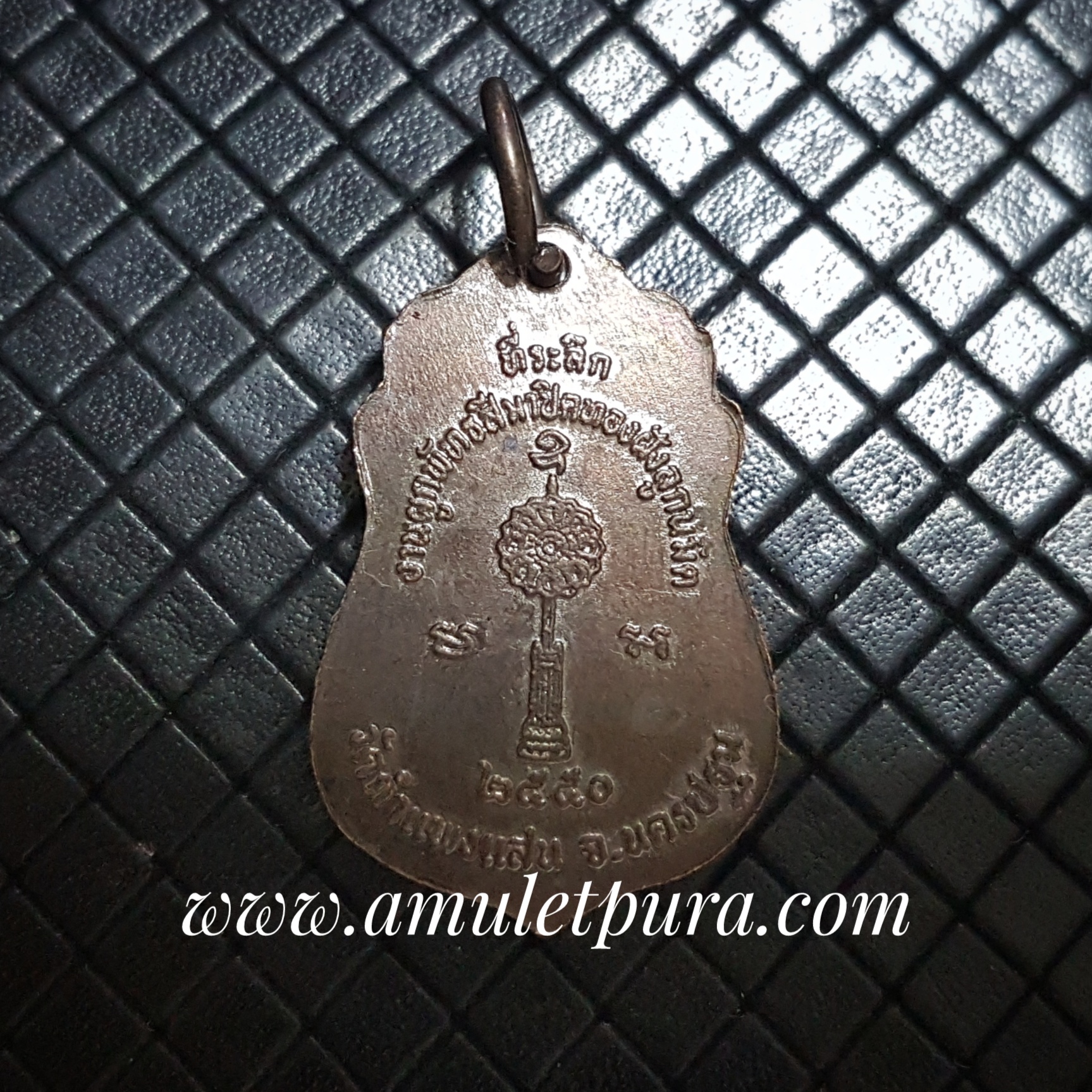 เหรียญพระครูวิมลสมณคุณ ที่ระลึกงานผูกพัทธสีมาปิดทองฝังลูกนิมิต ปี50 วัดกำแพงแสน จ.นครปฐม