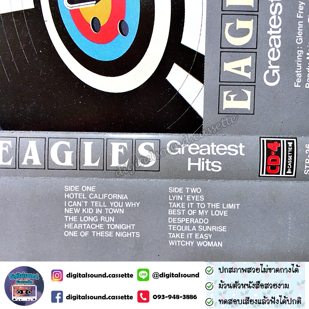 เทปเพลง เทปคาสเซ็ท EAGLES อัลบั้ม Greatest Hits